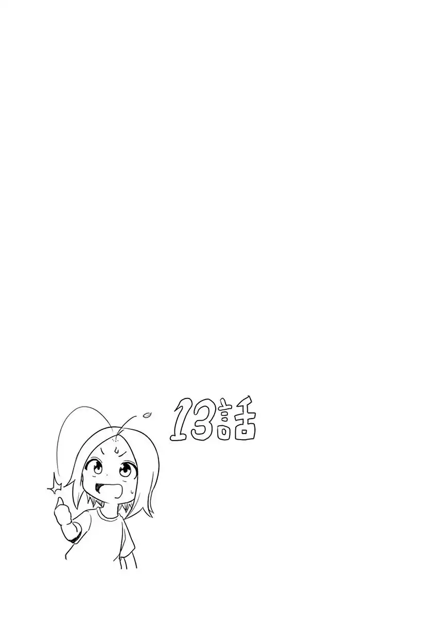 Karakai Jouzu no (Moto) Takagi-san Chapter 13.25 28